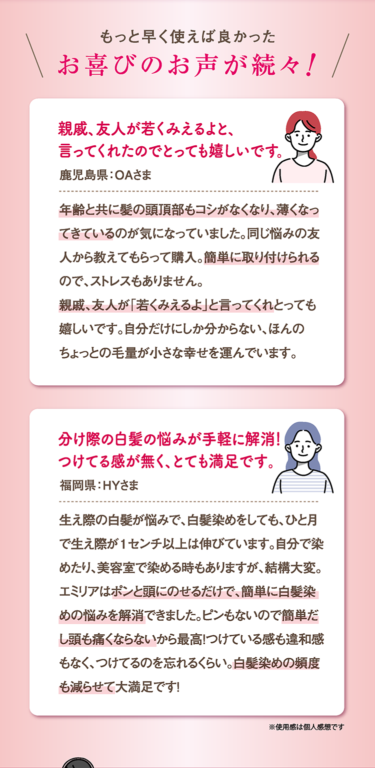 お問合せ